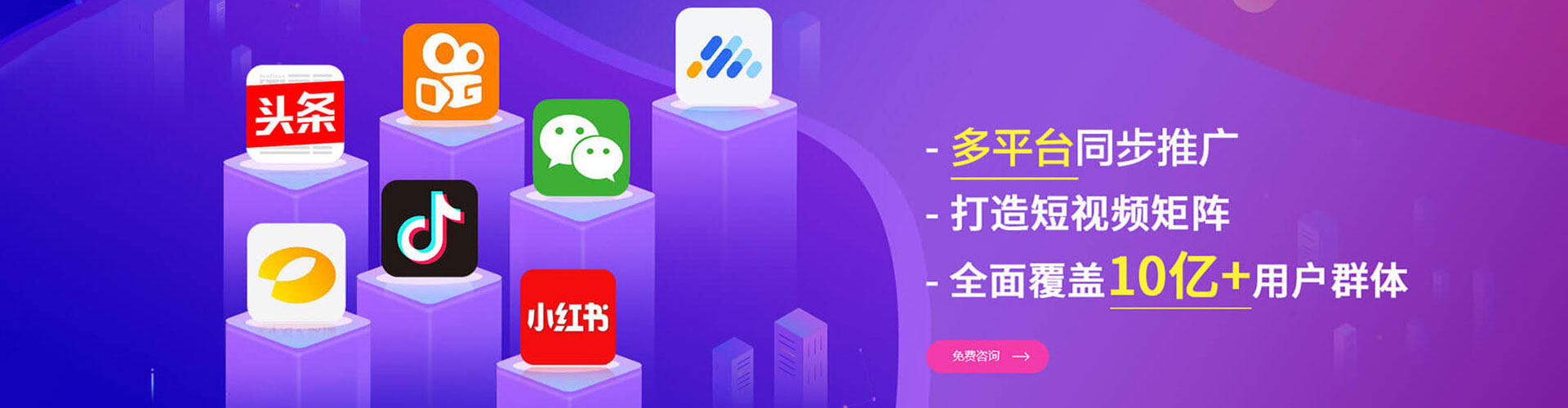 唐河百度代理开户