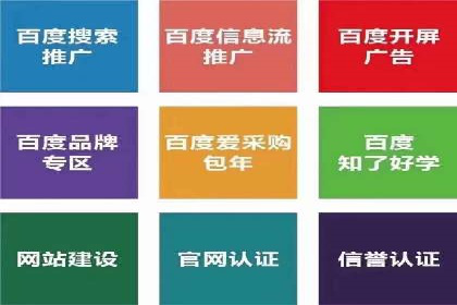珠宝行业SEM托管服务，精准触达潜在客户