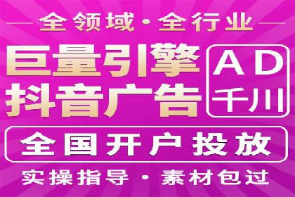 案例解析：如何通过SEM搜索引擎优化实现关键词排名提升
